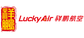 Lucky Air (On Watch)